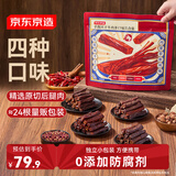 京东京造手撕风干牛肉干混合味400g【囤货尝鲜】散称减脂期牛肉健身代餐即