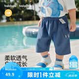 巴拉巴拉童装儿童短裤男童2026夏季休闲裤女童裤子宝宝薄款纯棉七分裤婴儿