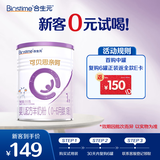 合生元（BIOSTIME）可贝思亲呵 婴幼儿配方羊奶粉1段(0-6个月)350g1罐 6重益生元