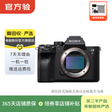 索尼（SONY）ILCE/ZV-E/NEX系列 单机身 画幅微单数码相机 二手微单相机 全画幅 7RM3 机身 颜色样式规格可参考质检报告