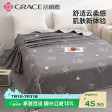 洁丽雅（Grace）7A抗菌磨毛床单单件 双人床单 床上用品 迪安娜灰色2*2.3M