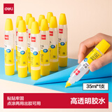 得力（deli）35ml双头高透明胶水 高粘液体胶 学生文具开学必备学习用品 单支凑单 7311