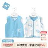 舒贝怡婴儿衣服马甲春秋款两面穿儿童背心男女宝宝马夹坎肩上衣蓝 66