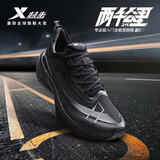 特步（XTEP）两千公里二代跑鞋男子运动鞋网面透气轻便减震耐磨秋季男跑步鞋