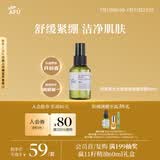 阿芙（AFU）爽肤水 补水保湿极光光感玫瑰纯露90ml