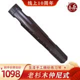 奈乐古琴老杉木初学古琴生漆手工精斫入门练习琴考级演奏古琴初学者 老杉木仲尼式