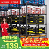 溢彩年华厨房置物架落地货架多层杂物零食架果蔬菜储物收纳架五层75cm2393