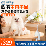 来旺兄弟挂脖吹水机+万向支架套装宠物狗狗吹风机家用美容店洗澡吹干神器