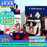 杯具熊（BEDDYBEAR）正品儿童保温杯带吸管大容量一杯多用宝宝学生直饮水杯 三盖-奥特曼 540ml 免费定制刻字