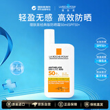 理肤泉大哥大防晒霜黄标50mlSPF50+隔离防水持久温和干皮防紫外线男女