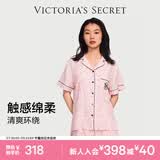 维多利亚的秘密 单依纯同款 宅度假系列天丝绵柔印花凉感睡衣套装家居服可外穿女 5NZY粉豹纹-短袖短裤 11262806 L