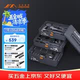 吉米家居电工木工基础手动家用多功能维修工具箱套装【IP款工具箱】JM-X80