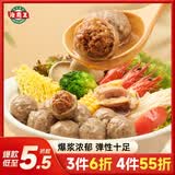 海霸王撒尿牛肉风味丸 500g/包 烧烤火锅食材 火锅丸子