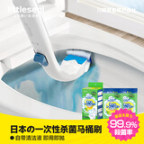 Little seal日本一次性马桶刷子套装家用清洁洗厕所替换头自带清洁液