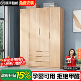 古莉金 实木衣柜卧室家用平开门柜子木质大衣柜两门三门四门衣橱组合柜 1.8m四门衣柜 包安装
