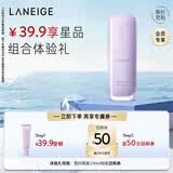 兰芝雪纱丝柔修颜隔离乳40号10ml生日礼物