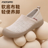 FOOTOPPO一脚蹬休闲鞋女春秋久站软底布鞋女士超轻老北京鞋子妈妈鞋夏季