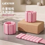 乐系（lexi）负重手环可调节腕带式手环哑铃运动健身器材女练手臂薄背 粉色2磅