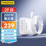 品胜200W氮化镓充电器套装pd100w快充4口typec多口插头60W适用苹果华为小米三星手机笔记本电脑Macbook