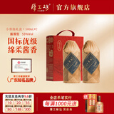 厚工坊【酱酒礼盒】小窖池 2瓶装礼盒白酒 酱香型53度 老窖专酿 53度 500mL 2瓶 （小窖池礼盒1套）