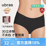 ubras本命年无尺码中腰内裤女士包臀无痕内裤抗菌高弹女士透气粉底液 【加长底裆】黑色 均码 （适合90-130斤）