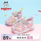 巴布豆（BOBDOG）男童凉鞋夏季新款包头儿童凉鞋中大童软底宝宝沙滩鞋子 浅粉红/浅麻灰-22075 22 适合脚长13.5cm