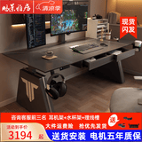 鹏景雅居智能电动升降桌家用双人电脑桌 电竞游戏工作台老板办公桌 TL89 经典版 马鞍皮桌面+双抽 220*80cm桌面尺寸/包安装