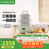 北鼎（Buydeem）电蒸锅 大容量家用蒸锅 炖蒸煮一体多用途锅 智能可视电炖锅 双层定时保温蒸汽锅 G56A浅杉绿|含二层蒸架+玻璃炖蛊+白盘