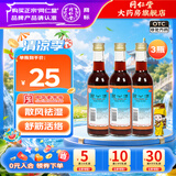 [同仁堂（TRT）]国公酒 328ml 3瓶装 328ml 散风祛湿舒筋关节疼腰腿痛 手足麻木 49天用量
