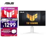 华硕VG27AQL5A-W 27英寸显示器2K 180Hz显示器210Hz FastIPS FreeSync 0.3ms响应HDR400