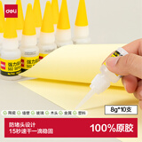 得力（deli）502胶水 瞬间胶强力胶 准确点胶 无痕胶透明胶粘剂 可粘金属陶瓷木材 8g*10支 办公用品 7144