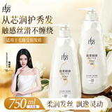拉芳洗发水丝柔顺滑洗发露750ml男女通用营养柔顺洗头膏