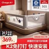 丸丫婴儿床围栏床上围栏宝宝防摔防护栏床边防掉挡板儿童床边安全护栏 双面 K2灰熊1.5+灰星2.0m 免打钉