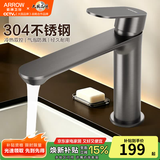 箭牌洗手盆枪灰色水龙头全铜冷热水家用卫生间洗脸盆面盆台下盆龙头 枪灰色-不锈钢面盆龙头