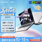 七彩虹（Colorful）隐星 P16 Pro 13代酷睿i9 16英寸游戏笔记本电脑(i9-13900HX 16G 1TB RTX5070Ti 300Hz）