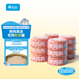有鱼猫罐头成猫幼猫湿粮猫咪补水零食罐鸡肉口味80g*12罐