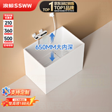 浪鲸（SSWW）深泡浴缸独立式小户型家用迷你可移动亚克力mini日式坐式方形带座 6550-空缸+座板+白色墙面花洒 0.9m
