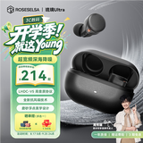 弱水时砂【周传雄同款】琉璃Ultra无线蓝牙耳机入耳式琉璃X升级款主动降噪运动音乐耳机长续航学生生日礼物 墨云黑|深海级降噪+旗舰HiFi音质