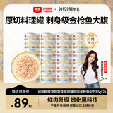 顽皮（Wanpy）顽皮鲜肉鲜炖猫罐头85g*24鸡肉金枪鱼85g*24补水0胶猫零食猫湿粮