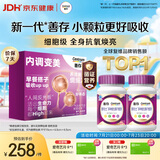 善存女士复合维生素 B族VK2CE烟酰胺叶酸多维元素片高吸收紫瓶120粒*2