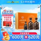 古井贡酒 年份原浆献礼礼盒 浓香型白酒 55度 500mL*2瓶*1套 白酒礼盒