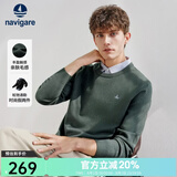 纳维凯尔意大利小帆船亲肤毛感针织衫男秋季假两件衬衫领毛衣舒适休闲内搭 森林绿 L