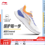 李宁越影 ELEMENT|减震回弹跑步鞋男款秋冬轻量轻便软底运动鞋 标准白/荧光绣蓝紫(047男款)-1 40