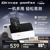 鱼跃（yuwell）全能一体机电子血压计新款血糖仪体温计医用级精准3测HM100全家用