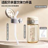 贝亲通用【贝亲奶瓶配件】鸭嘴吸管重力球奶嘴吸嘴吸管喝水喝奶二三代 直饮弹水杯盖【12个月以上】赠防喷V型