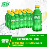 可口可乐檀健次代言 雪碧 Sprite柠檬味汽水碳酸饮料300ml*24瓶 整箱装