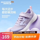 Skechers斯凯奇童鞋运动鞋男女儿童鞋魔术贴儿童鞋中大童跑步鞋405315L 【透气款】女童-薰衣草色/LAV 34 (偏大,建议选小一码)