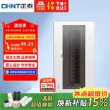 正泰强电箱家装断路器空开配电箱暗装 16回路NEX5-C11600