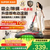 苏泊尔吸尘器家用大吸力无线手持轻量绿光显尘大功率吸尘机地毯宠物吸猫毛C70-L节日礼物