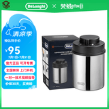 德龙（Delonghi）咖啡豆保存罐 咖啡粉密封罐 咖啡储存罐 保鲜罐 真空按压式密封罐 德龙咖啡真空罐